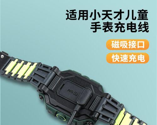 手机充电线如何正确连接？接法步骤是什么？  第2张
