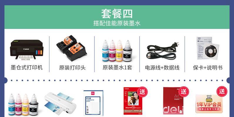 佳能3800抽空气效果如何？使用方法是什么？  第1张
