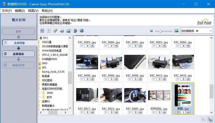 佳能3800抽空气效果如何？使用方法是什么？  第2张