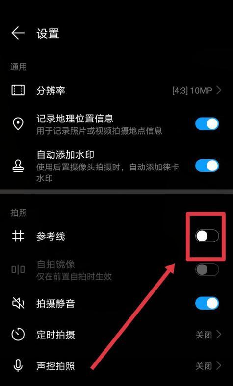 索尼相机网格线如何开启？  第2张
