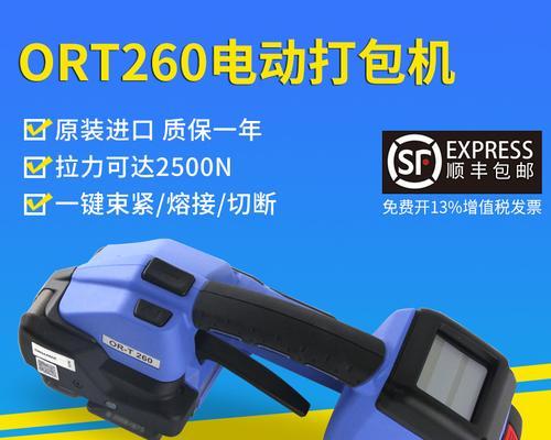 充电器捆扎的最佳方法是什么？如何保持整齐？  第3张