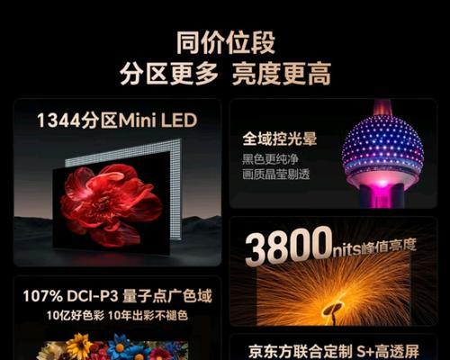 创维电视在知乎的评价如何？  第3张