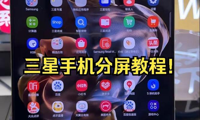 三星手机录音文件怎么传输？  第1张