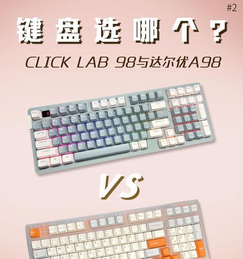键盘灯光颜色怎么选？哪种颜色对眼睛更友好？  第2张