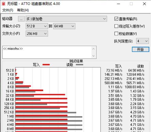 电脑装机时如何节省硬盘成本？  第2张