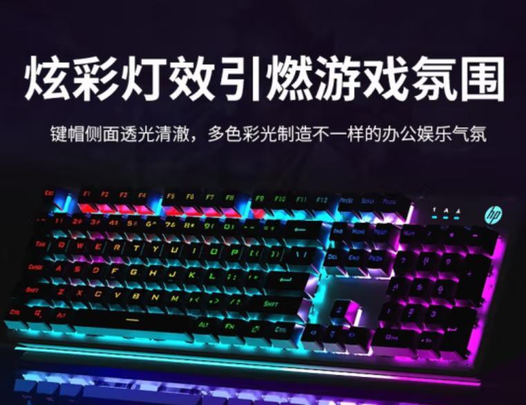 炫彩键盘的外观设计如何？使用体验怎么样？  第2张