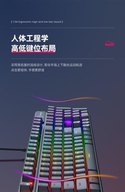 炫彩键盘的外观设计如何？使用体验怎么样？  第3张
