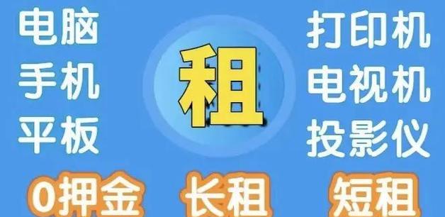 御骁笔记本电脑使用方法是什么？常见问题如何解决？  第1张
