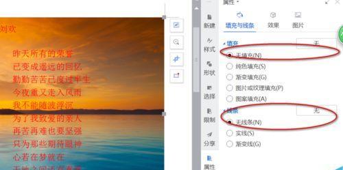 光影无线鼠标的使用方法是什么？如何进行设置？  第3张