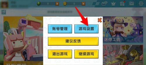 光影无线鼠标的使用方法是什么？如何进行设置？  第1张