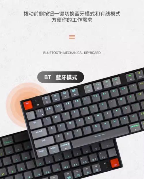 喷圈操作适合使用哪种键盘？  第3张
