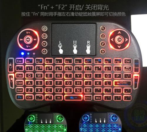华为电脑小数字键盘如何激活？  第3张
