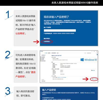 电脑CPU密钥丢失怎么找回？找回CPU密钥的步骤是什么？  第1张