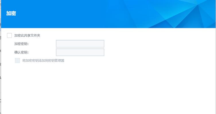 电脑CPU密钥丢失怎么找回？找回CPU密钥的步骤是什么？  第2张
