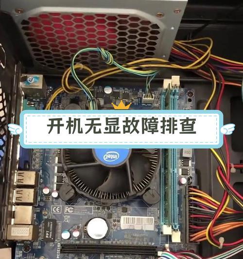 显卡风扇不转的原因是什么？如何解决？  第2张