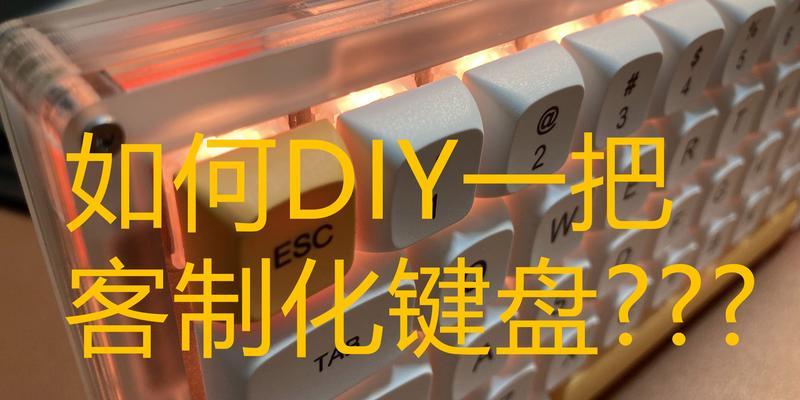 TA键盘是什么？TA键盘的含义是什么？  第1张