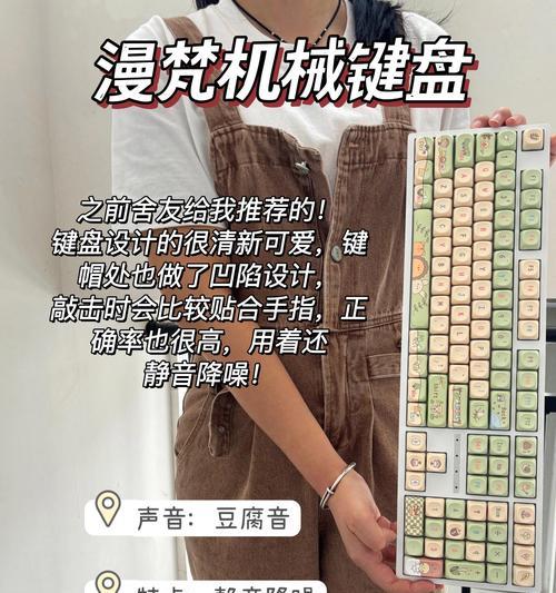 TA键盘是什么？TA键盘的含义是什么？  第2张