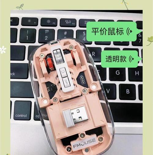 如何连接蓝牙无线鼠标？  第3张
