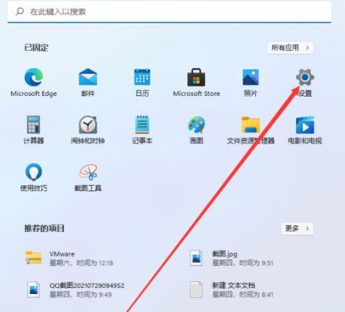电脑键盘睡眠模式怎么设置？设置后有什么好处？  第1张