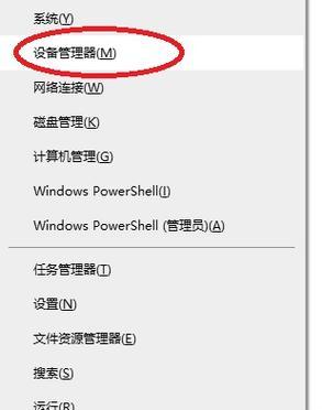 电脑键盘睡眠模式怎么设置？设置后有什么好处？  第2张
