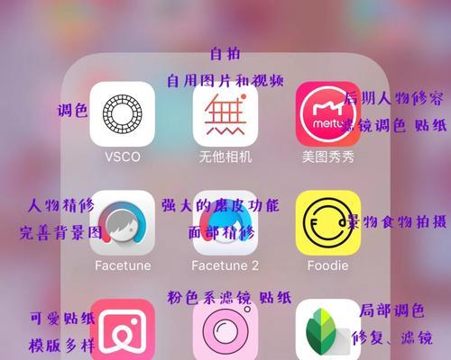 纯美颜无相机的使用方法是什么？  第1张