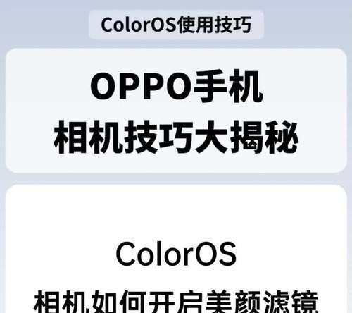 纯美颜无相机的使用方法是什么？  第3张