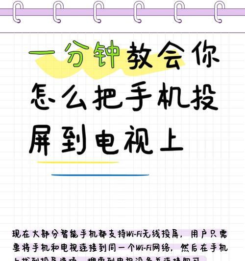联想电脑上投屏手机方法是什么？兼容性如何？  第2张