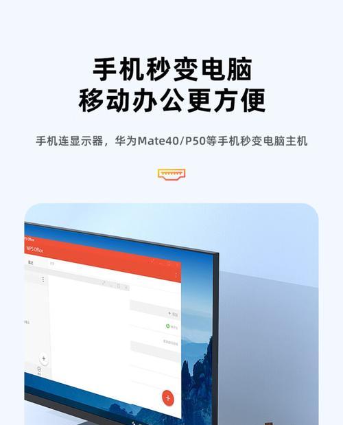 联想电脑上投屏手机方法是什么？兼容性如何？  第3张