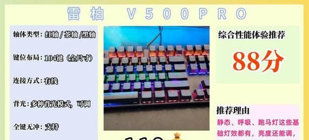 杀机玩家推荐哪些鼠标键盘？如何选择适合自己的外设？  第2张