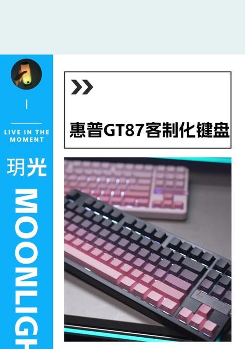 键盘SOCD效果是什么？如何利用SOCD优化游戏体验？  第1张
