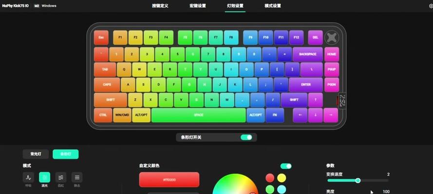 键盘SOCD效果是什么？如何利用SOCD优化游戏体验？  第2张