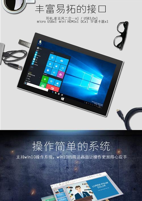 中柏笔记本账户更改步骤是什么？如何管理账户？  第1张