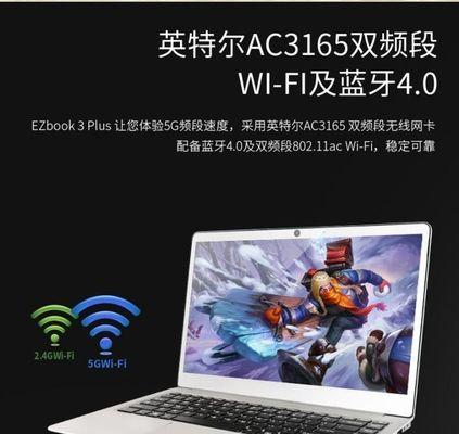 中柏笔记本账户更改步骤是什么？如何管理账户？  第3张