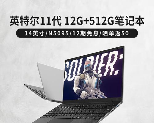 中柏笔记本账户更改步骤是什么？如何管理账户？  第2张