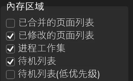 电脑内存合并怎么弄的？内存合并的操作方法是什么？  第1张