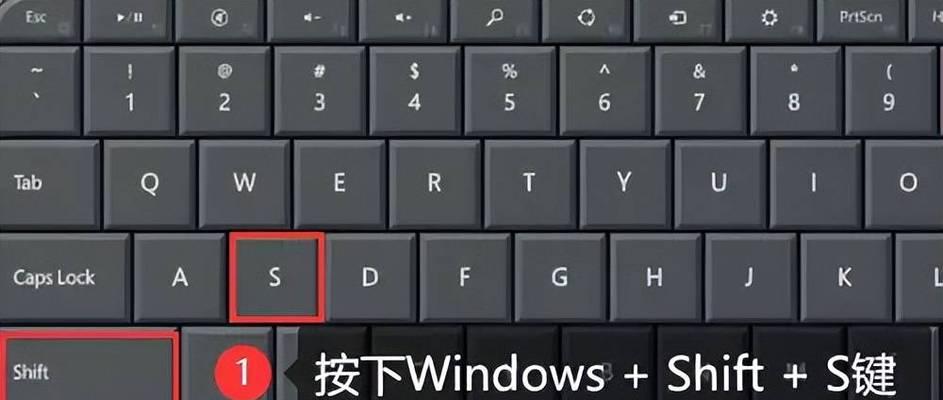 键盘快捷键锁定电脑的设置方法是什么？  第3张