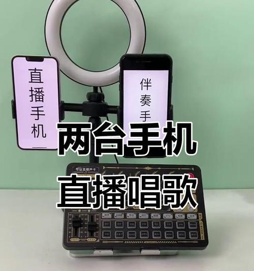 数字直播声卡如何连接电脑使用？连接后能提升直播音质吗？  第1张