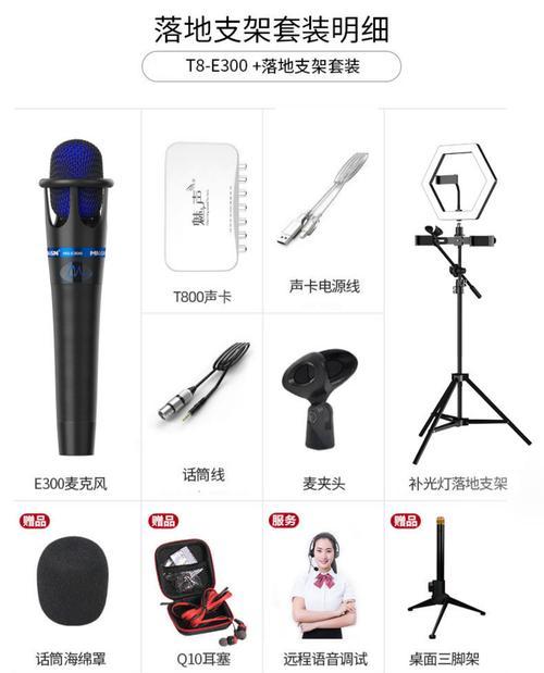 数字直播声卡如何连接电脑使用？连接后能提升直播音质吗？  第3张
