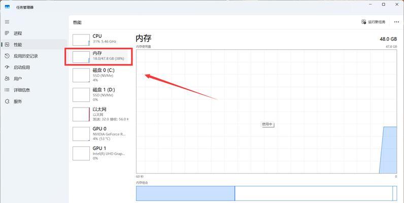 笔记本电脑添加内存条的正确方法是什么？需要注意什么？  第3张