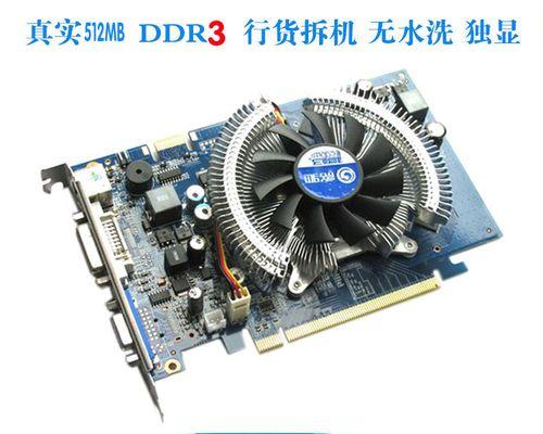 老电脑如何开启独立显卡？开启独显有什么好处？  第3张