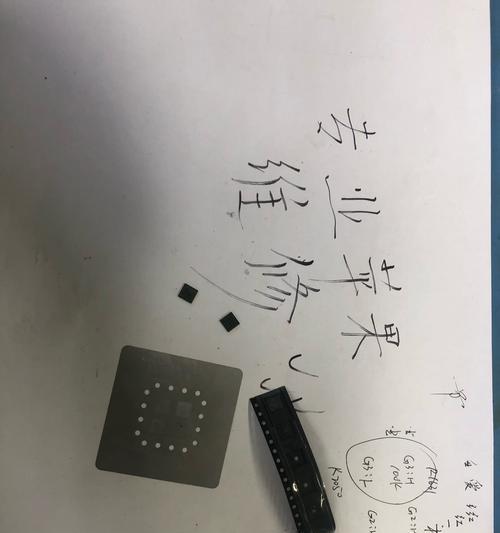 苹果a2141电脑出现黑屏怎么办？如何快速解决？  第1张