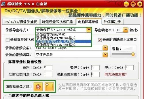 声卡怎么导出歌曲到电脑？音频文件传输的正确方式是什么？  第1张