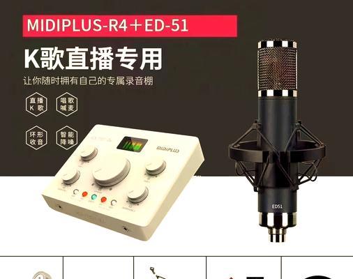 声卡怎么导出歌曲到电脑？音频文件传输的正确方式是什么？  第2张