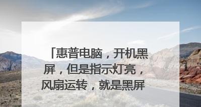 电脑CPU灯亮了怎么办？如何解决？  第2张