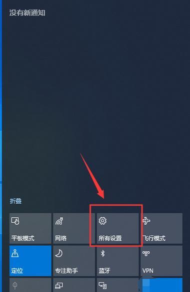 电脑鼠标怎么切换副屏？如何快速切换显示设备？  第1张