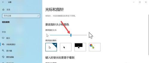电脑鼠标怎么切换副屏？如何快速切换显示设备？  第2张