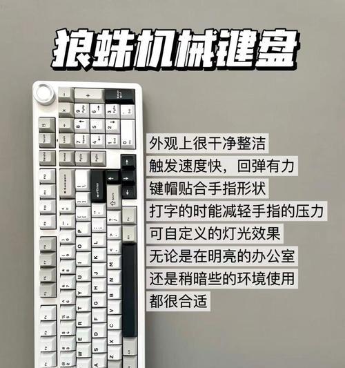 键盘上特殊字母符号有何含义？  第3张