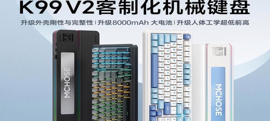 游戏键盘字母侧刻的含义是什么？  第1张