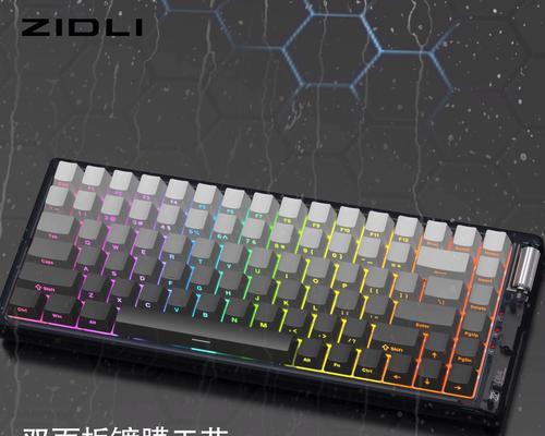 游戏键盘字母侧刻的含义是什么？  第3张