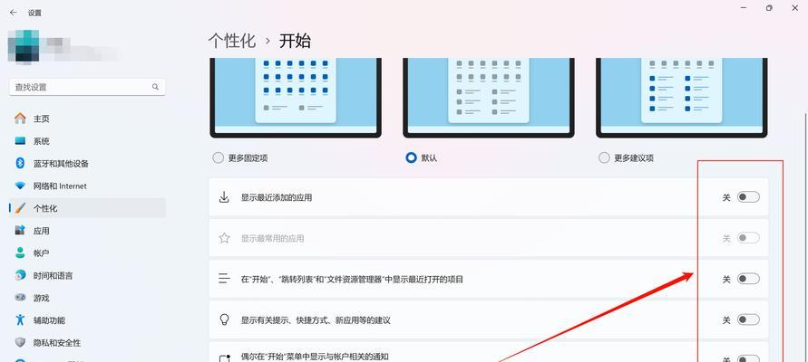 如何关闭或移除屏幕上的软键盘？  第1张
